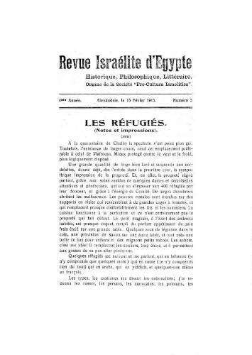 Revue israélite d'Egypte. Vol. 4 n° 3  (15 février 1915)
